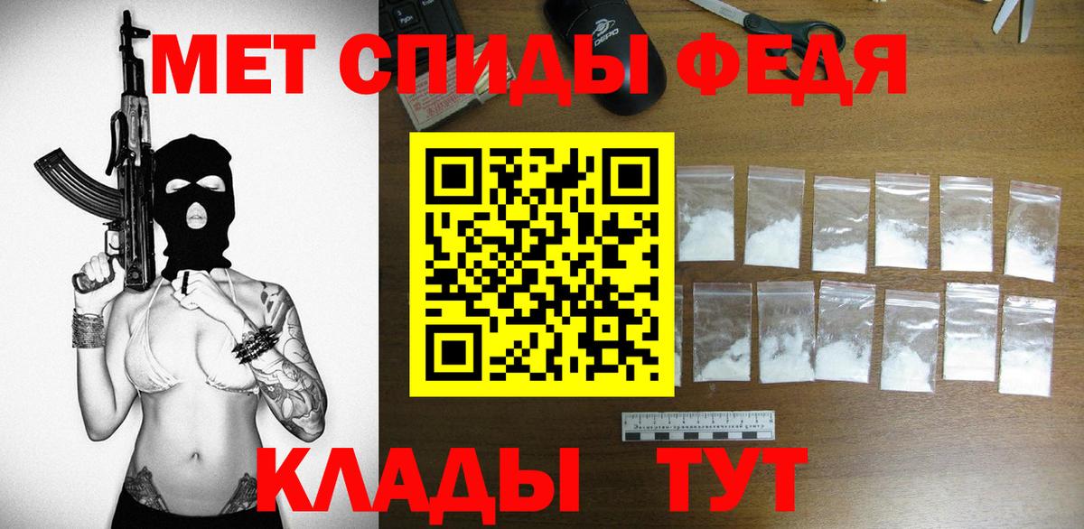 Amphetamine  АМФЕТАМИН 98%  Вход с VPN  Луга 
