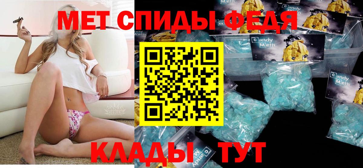 АМФ 97% Луга