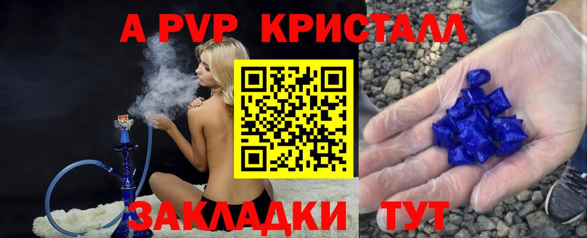 АМФЕТАМИН Луга