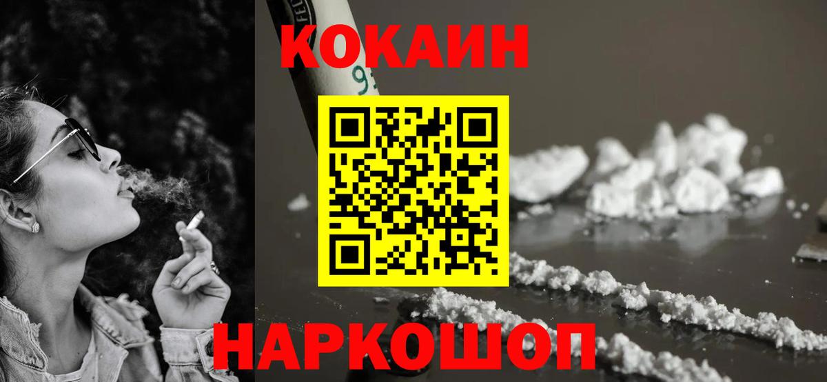 КОКАИН Колумбийский Луга
