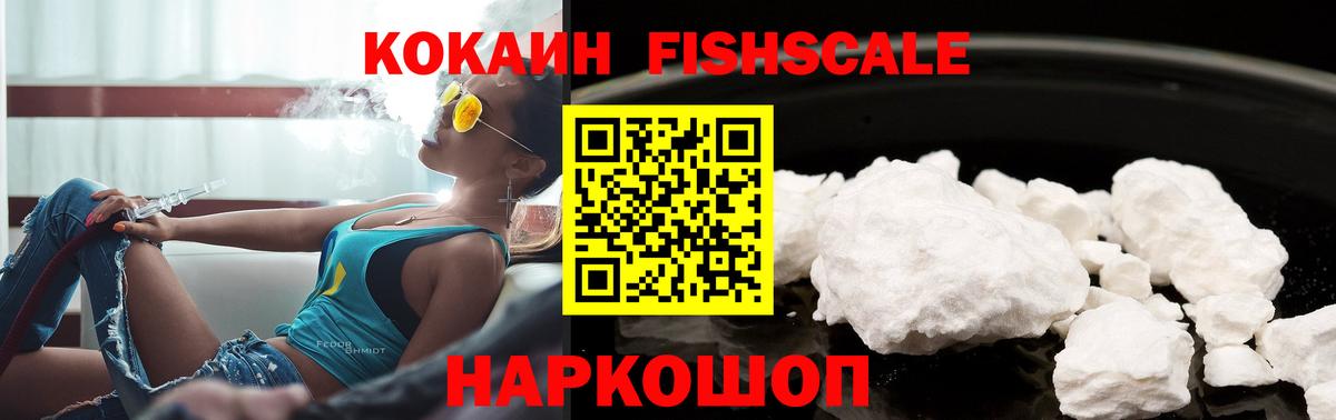хочу   COCAIN VHQ  Вход с VPN  Луга 