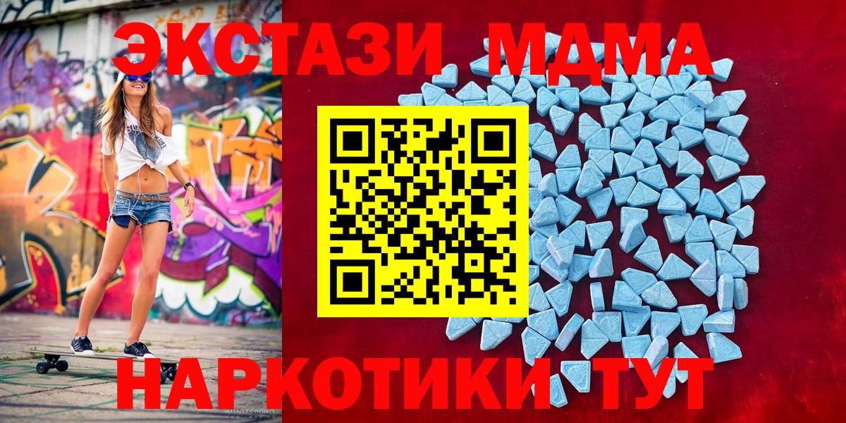Ecstasy 250 мг Луга