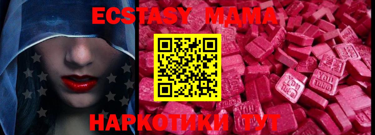 Ecstasy Philipp Plein  Экстази Cube  Вход с VPN  Луга 