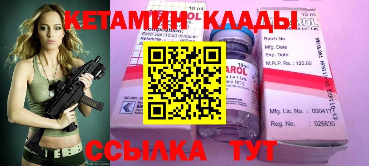 КЕТАМИН  Гашиш  Луга  Экстази  Вход с VPN  МЕФ кристаллы  Марихуана  Кокаин 