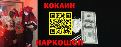 мдма Жуковский