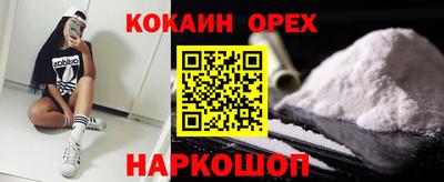 мдма Жуковский