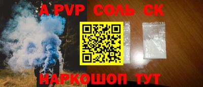 дмт Ирбит