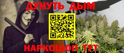 мдма Жуковский