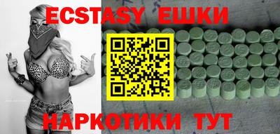 мдма Жуковский