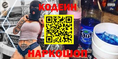 соль ск Изобильный