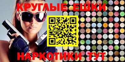 мдма Жуковский