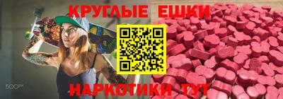 мдма Жуковский