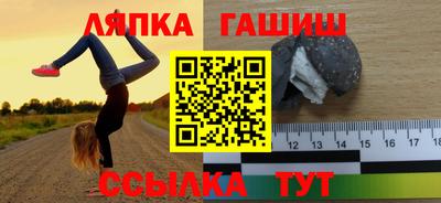 гидропоника Заводоуковск