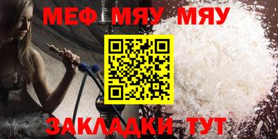 мдма Жуковский