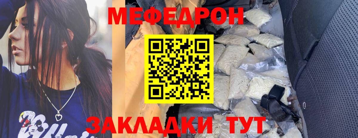 Мефедрон  Мефедрон мука  Луга  Вход с VPN  Мефедрон мука  Меф 