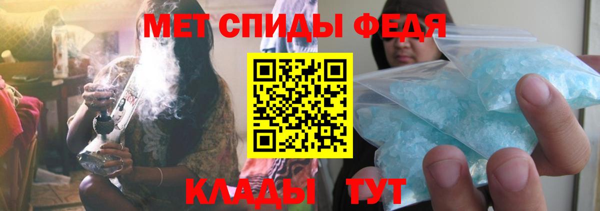 Первитин винт  Первитин винт  Луга  Вход с VPN 