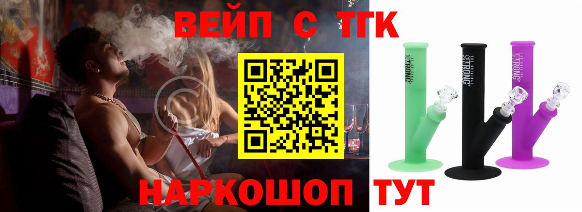 ТГК концентрат Луга