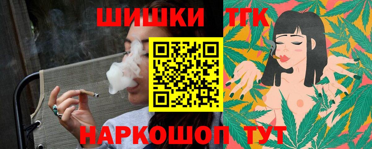 МАРИХУАНА семена  Марихуана OG Kush  Луга  Канабис Ganja  Канабис марихуана  Вход с VPN 